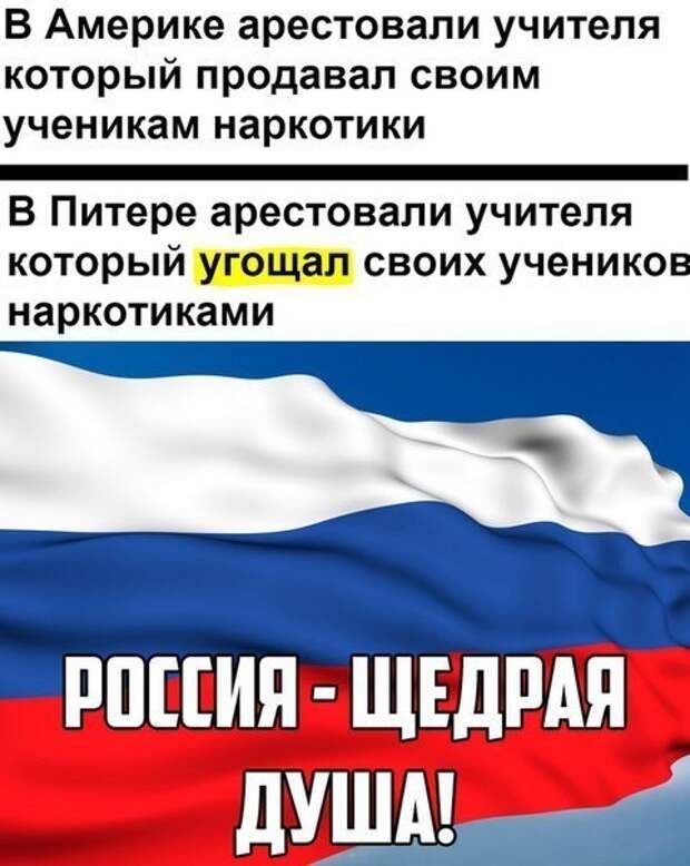 Смешные картинки с надписями прикол, юмор