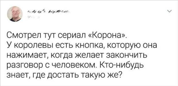 18 твитов от интровертов, которые уже устали объяснять миру, что с ними все нормально