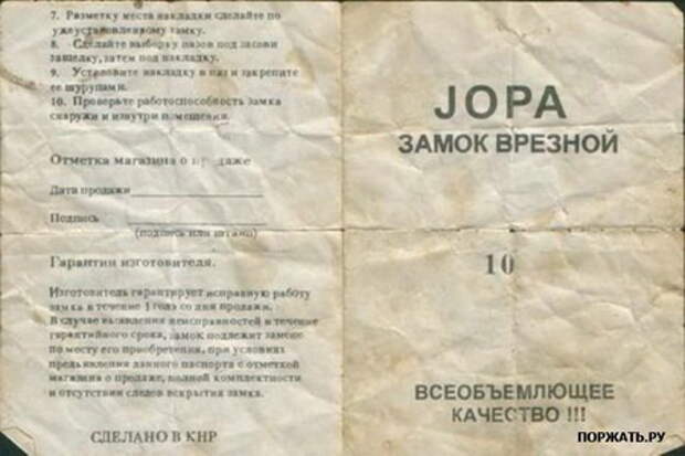 Приколы еще не надоели ?:)