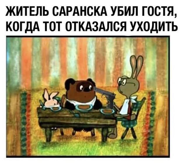Каждый день