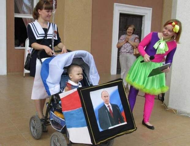 Наша Раша