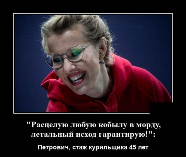 Демотиваторы 18 августа 2020