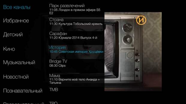 Телекарта