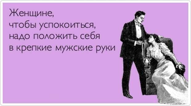 Картинки для разных случаев в жизни