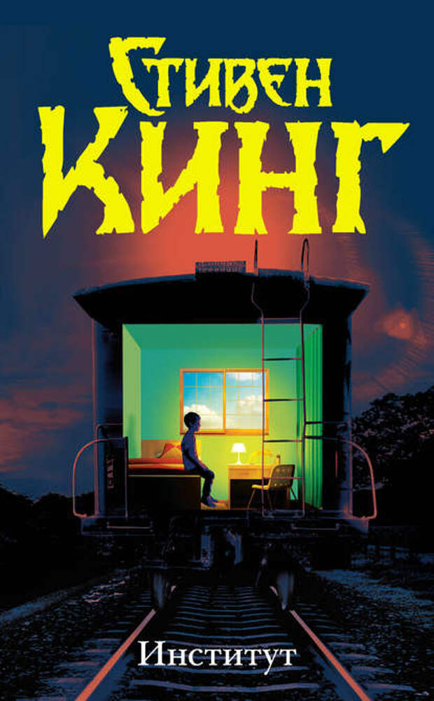 5 захватывающих книг, когда не знаешь, что почитать