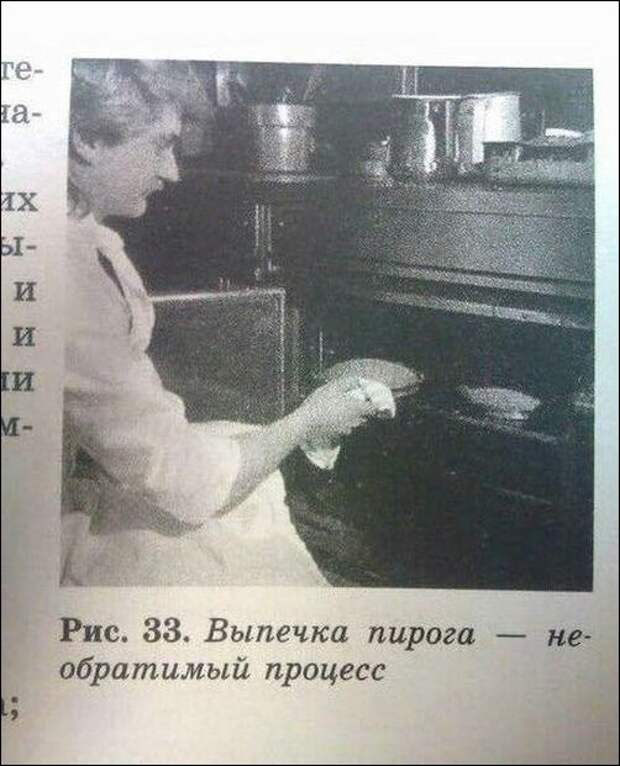 Прикольные надписи и объявления