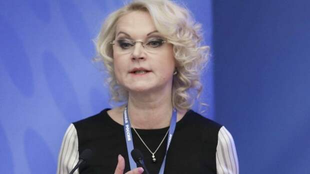 Голикова озвучила срок начала пенсионной реформы в России