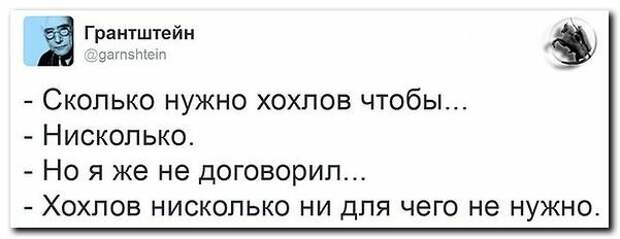 Старый анекдот. Изображение из открытых источников.