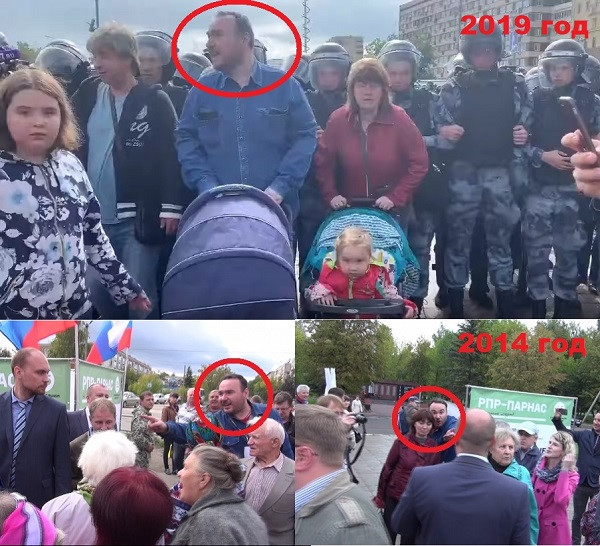 Как внесистемный оппозиционер Сергей Фомин подвёл своих старших коллег