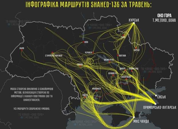Основные маршруты атак "Гераней" по объектам на территории Украины в мае 2024