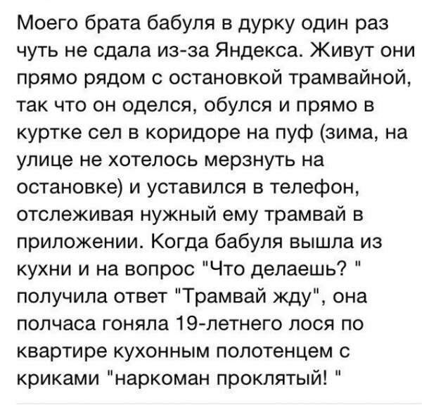 ПОДБОРКА ФОТОПРИКОЛОВ №643