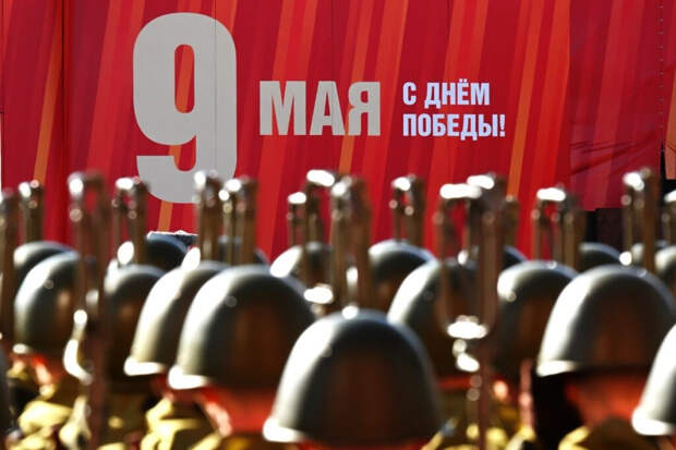 Эксперт СМИ2 о 9 мая: память о Победе сильнее политики и попыток переписать историю