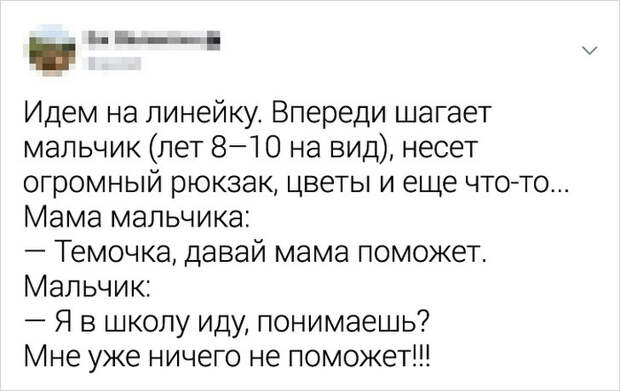 Улыбнёмся?