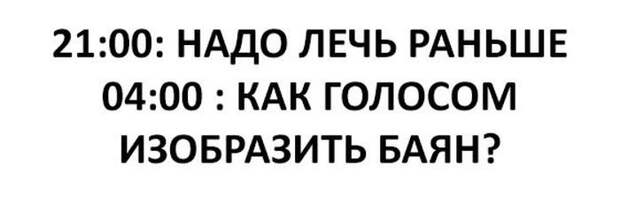 Фото приколы (75 фото)