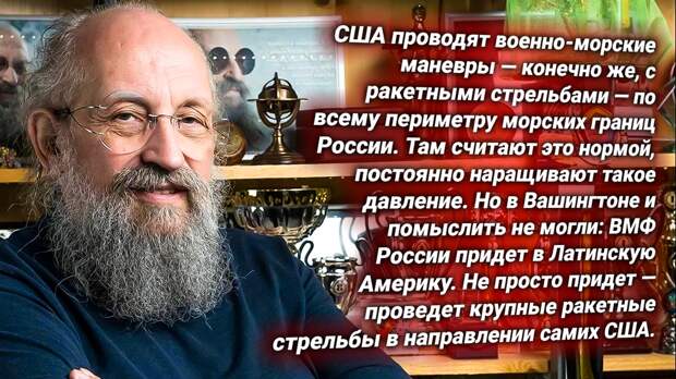 Анатолий Вассерман. Интеллектуал, политолог, аналитик, публицист. Источник изображения: https://t.me/russkiy_opolchenec 