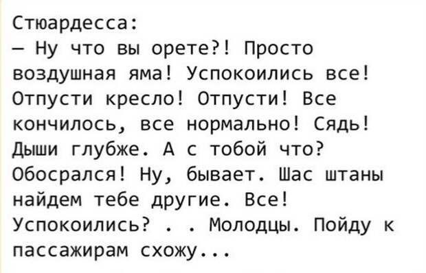 Попадает мужик на зону. Заходит в хату к браткам...