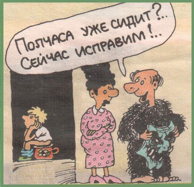 ВИннЕГРЕТ 70 ВИннЕГРЕТ 70