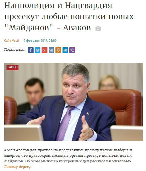 Почему Порошенко должен победить