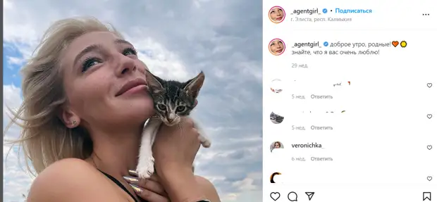 «Люблю тебя»: Элджей назвал Ивлееву женой