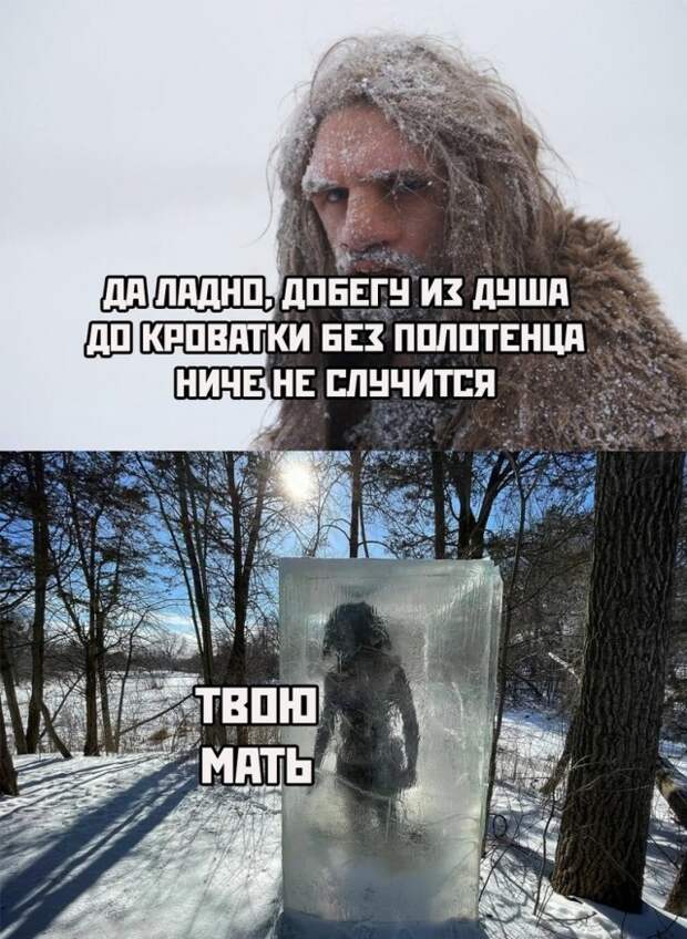 Смешные картинки 10 сентября 2021 года