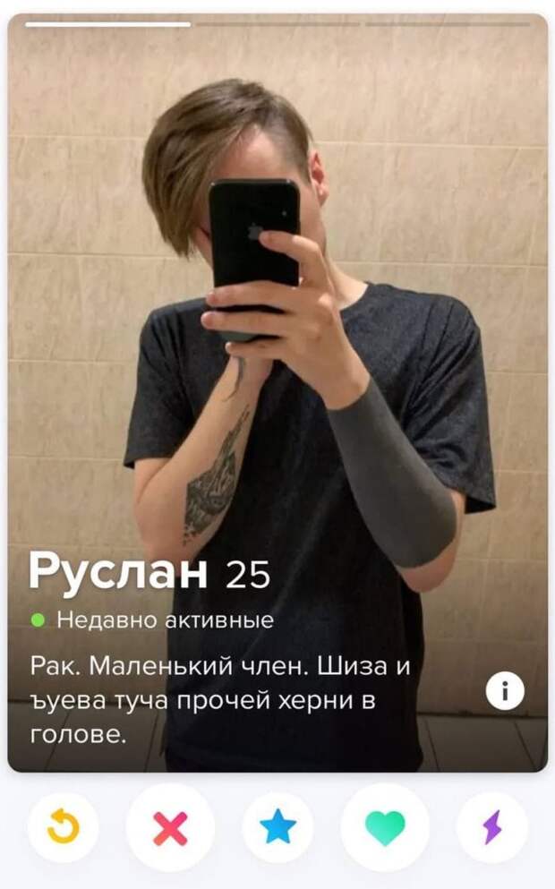 Анкеты из сайта знакомств, которые люди считают удачными