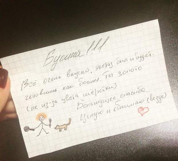 Забавные записки, которые пишут друг другу супруги (13 фото)