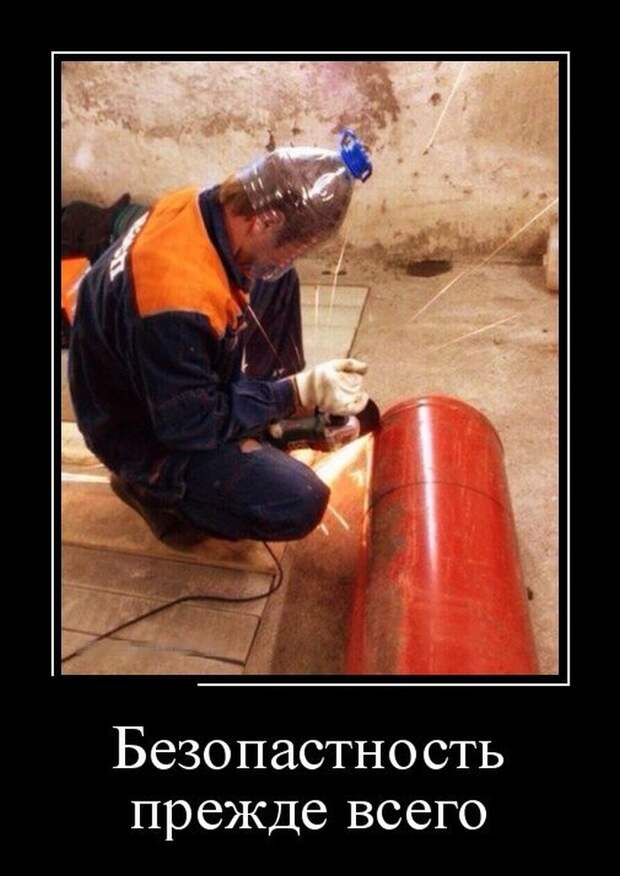 Демотиваторы (30 фото)