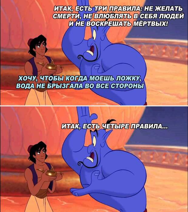 итак есть три правила