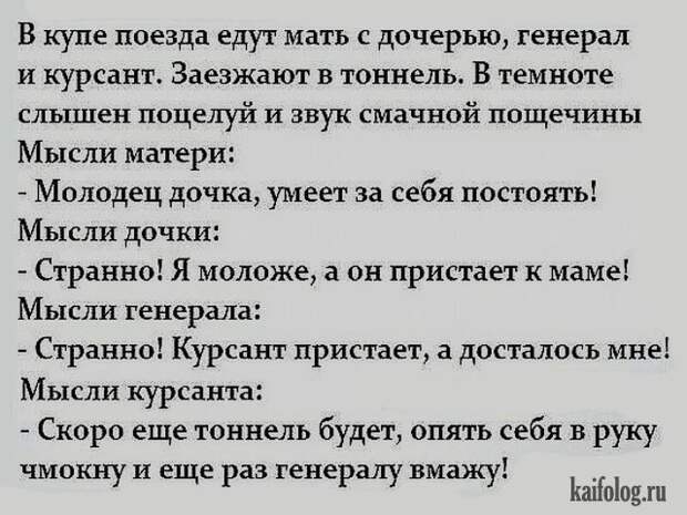 Убойные анекдоты (40 картинок) Убойные анекдоты (40 картинок)