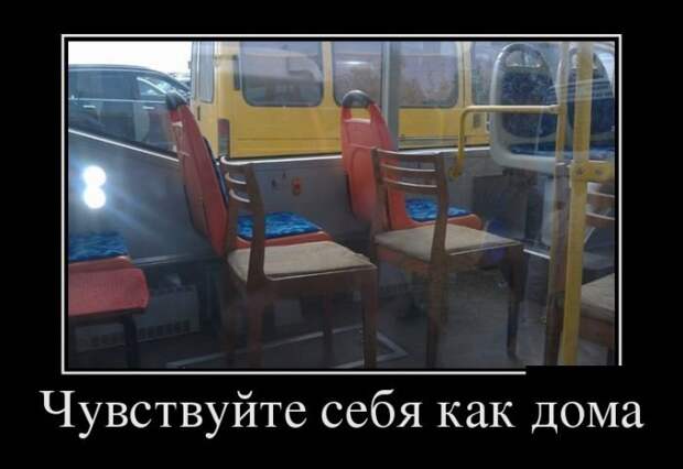 Демотиваторы на четверг (30 фото)