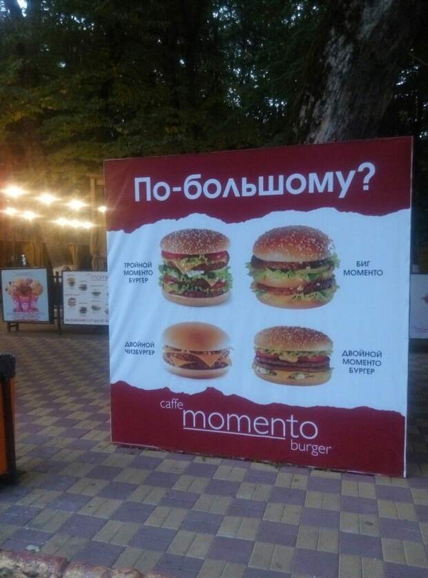 Дизайнерские решения маркетологов, у которых глаза явно были в кучу Дизайнерские решения маркетологов, у которых глаза явно были в кучу