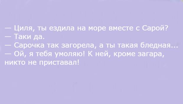 Начался пляжный сезон. Специально для вас подборка шуток на эту тему