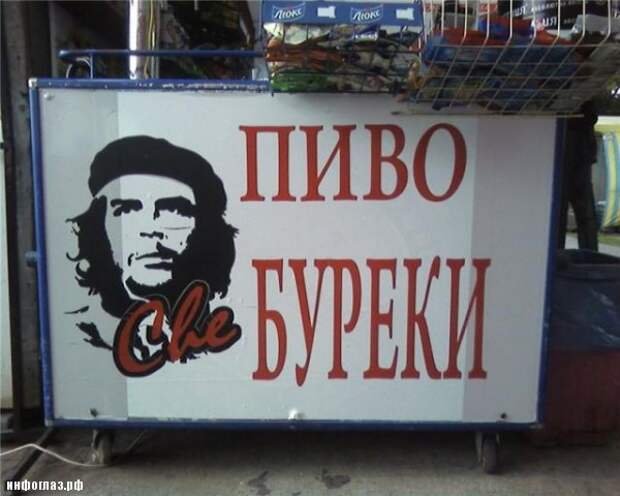 Народный юмор в прикольных вывесках, объявлениях, картинках
