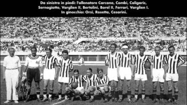 Прозвища футбольных клубов и их происхождение. Италия. Часть 1