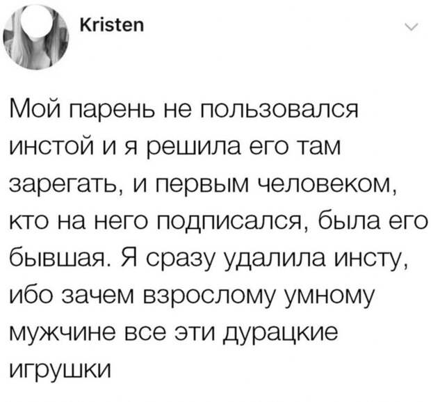 2. Ох уж эта женская ревность! 2. Ох уж эта женская ревность!