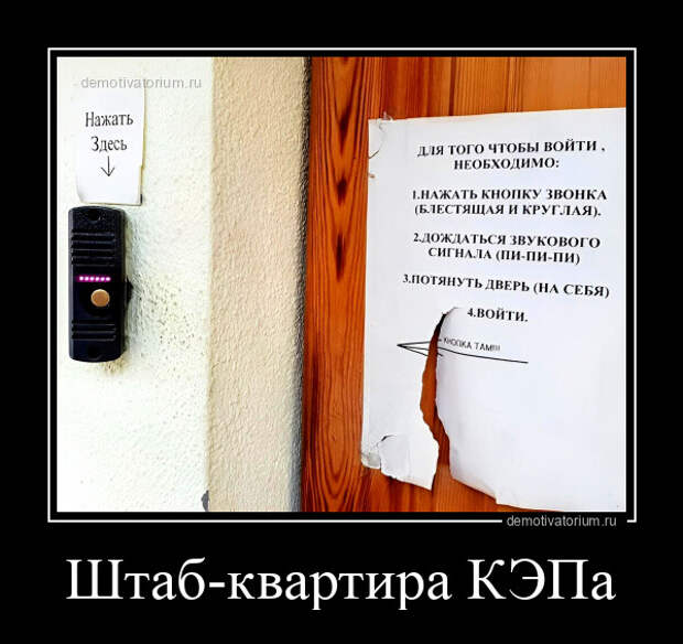 Пятничная порция демотиваторов (15 шт)
