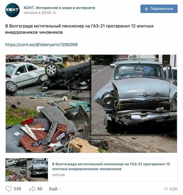 Правильно сделал! Но... Это снова новость от сатирического издания "Панорама" Правильно сделал! Но... Это снова новость от сатирического издания "Панорама" вранье, ложь, новости. разоблачение, соцсети, фейк