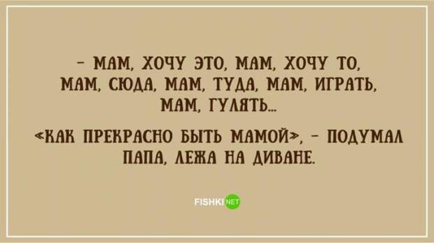 Подборка открыток про пап