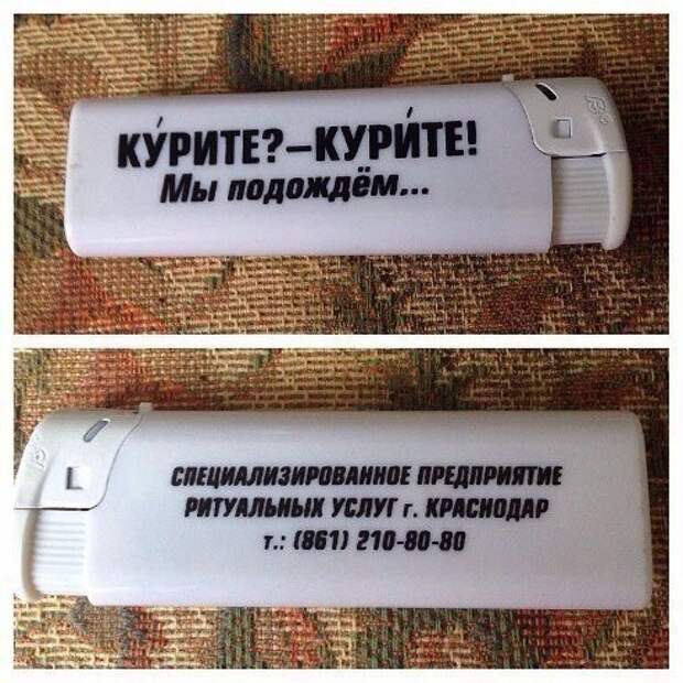 Ритуальные компании  иногда проводят очень неоднозначные PR-акции  гроб, кладбище, прикол, смерть, юмор
