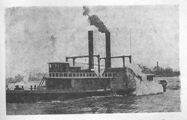 City Ice Boat No. 1