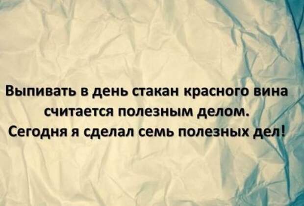 Короткие анекдоты для настроения (13 шт)