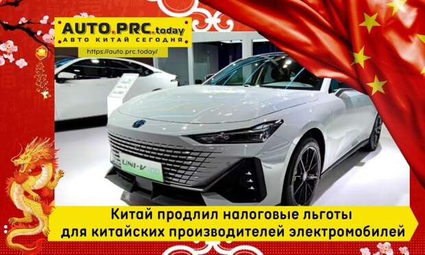 налоговые льготы