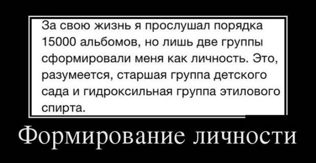 Демотиваторы