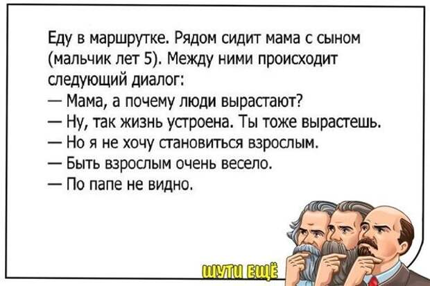 Короткие истории, которые сделают ваше настроение веселее