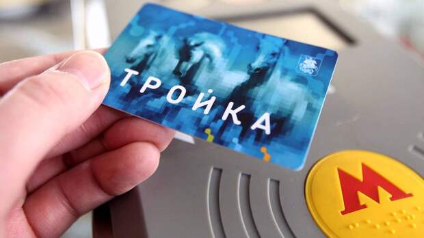 Более полумиллиона пассажиров воспользовались билетной системой «СберТройки»