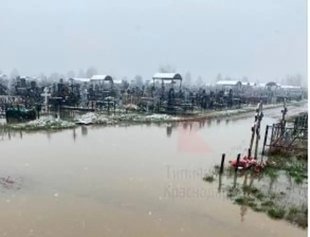 Мертвое море Краснодара: на хуторе Ленина затопили кладбище