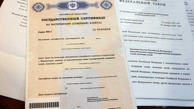 Размер маткапитала на первого ребёнка вырастет до почти 730 тысяч рублей