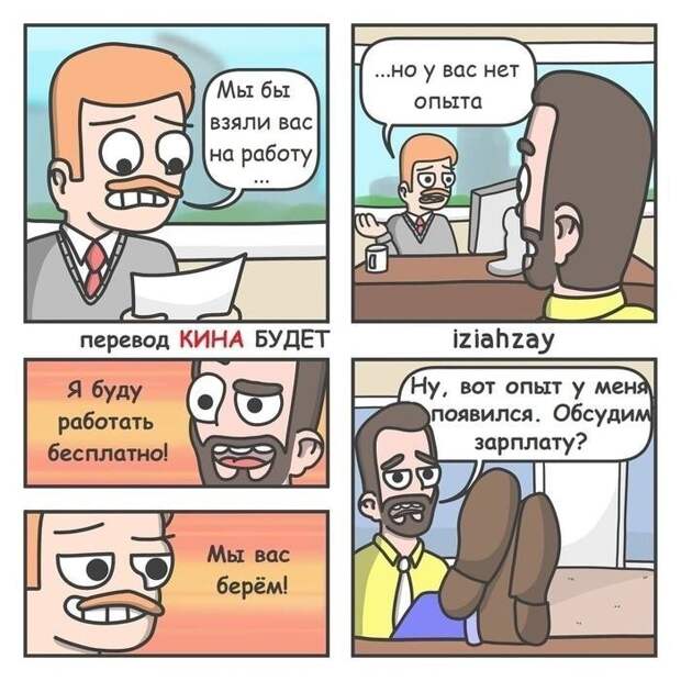 Смешно, конечно, но так это не работает Смешно, конечно, но так это не работает