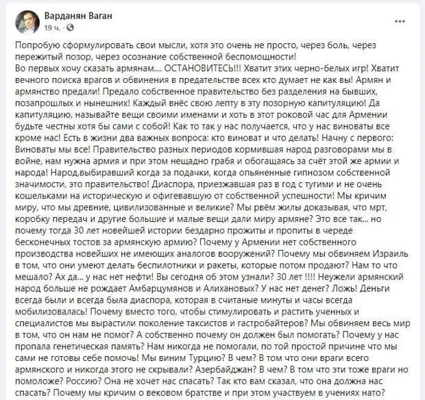 Уже началось! "Во всем виновата Россия"...