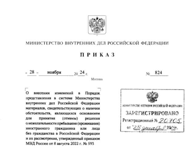 Вслед за сыном – в Таджикистан: полиции дан приказ отправлять на родину хулиганов вместе с семьями